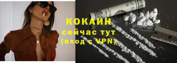 меф VHQ Белоозёрский