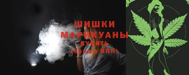 МАРИХУАНА Ganja  Кедровый 